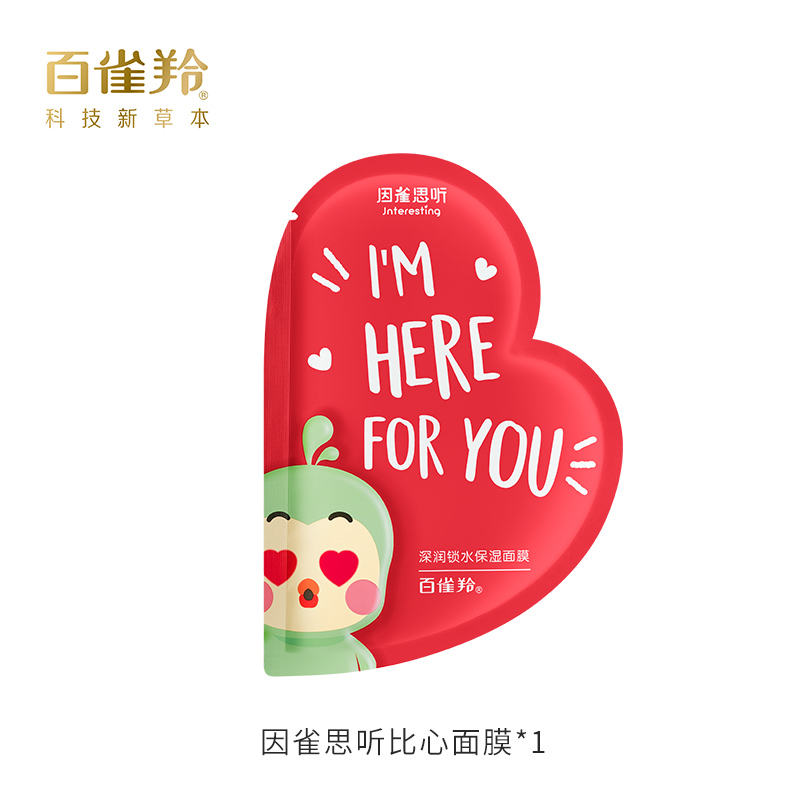 (sky cat U first) 100 peacock antelope listening to a more than heart mask monolithically -a