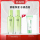 Набор водных лосьонов Baiqueling Herbal Essence Water Lotion Освежающий Увлажняющий Восстанавливающий Увлажняющий набор средств по уходу за кожей Официальный сайт Подлинный mini 0