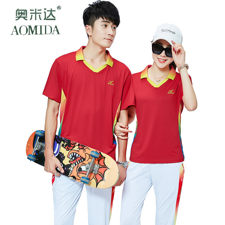 Omida Chinese Dream Team sports suit square dance suit spring and summer aerobics couple sports and leisure wear new