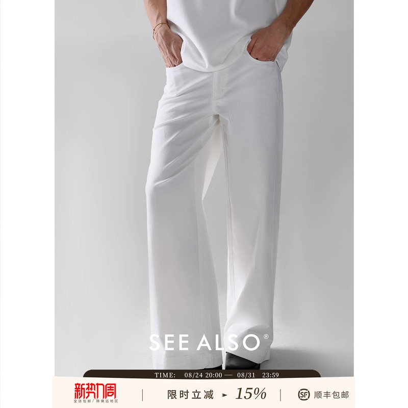 See Also『Olo Magic Pants』A-Line Scimitar Wide-Leg New Trendy Sports Fashion Casual Outdoor Versatile Long Pants for Men See Also『Olo Magic Pants』A-Line Scimitar Wide-Leg New Trendy Sports Fashion Casual Outdoor Versatile Long Pants for Men