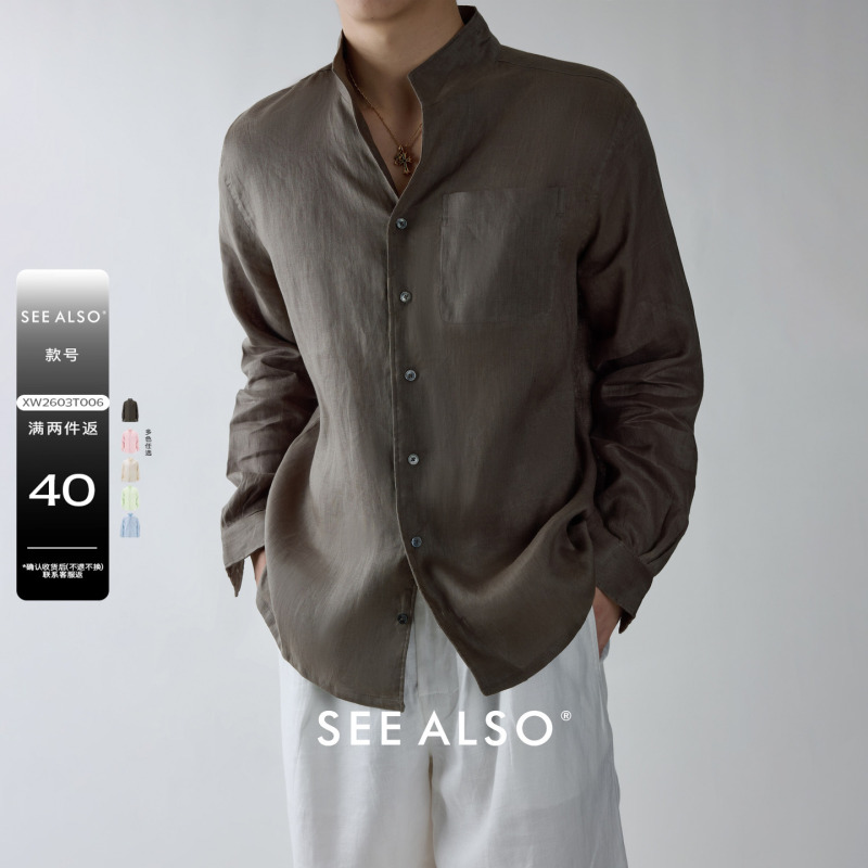 See Also『Black Label Series』2026 New Old Money Style Long Sleeve Sun Protection Lapel Stand Collar Men's Linen Shirt