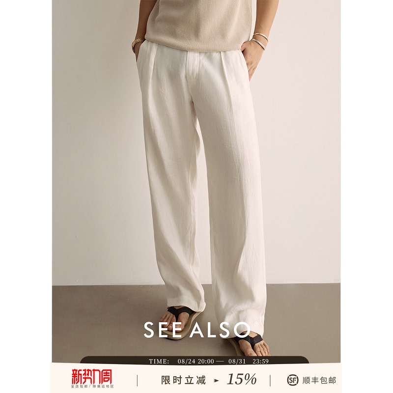 See Also『Reinga Bermuda』Black Label Series New White Draped Linen Pants for Men, Summer Thin Style See Also『Reinga Bermuda』Black Label Series New White Draped Linen Pants for Men, Summer Thin Style