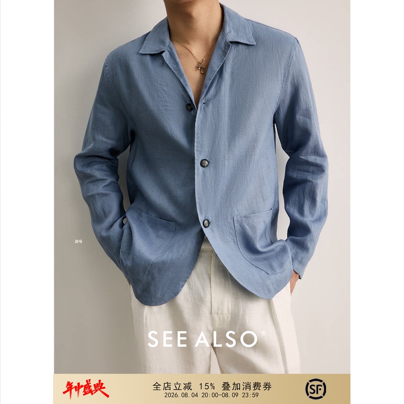 See Also『Black Label Series』100% High-Count Linen Long-Sleeve Shirt for Men, Old Money Style Shirt for Summer See Also『Black Label Series』100% High-Count Linen Long-Sleeve Shirt for Men, Old Money Style Shirt for Summer
