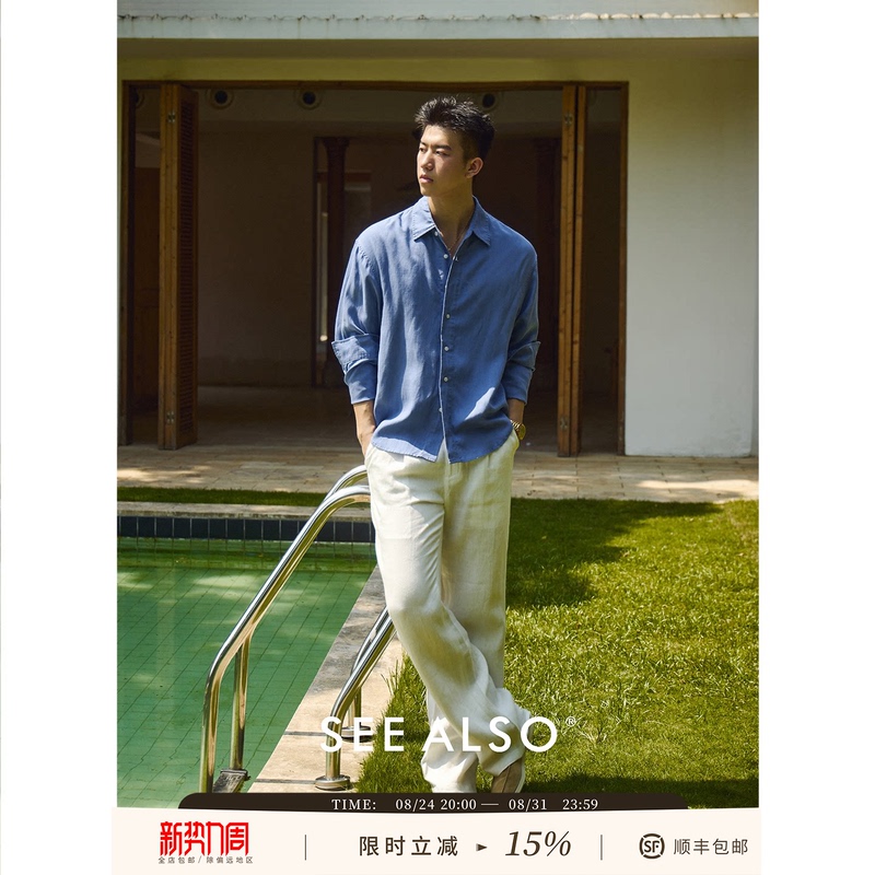 See Also Tencel Linen Long-Sleeved Shirt for Men, Old Money Style Lapel, Business Casual, Lightweight and Breathable Shirt