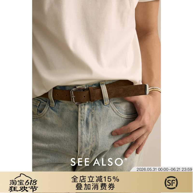 See Also "King's Gift" Genuine Leather First-Layer Cowhide Belt with Silver Buckle Versatile Belt See Also "King's Gift" Genuine Leather First-Layer Cowhide Belt with Silver Buckle Versatile Belt