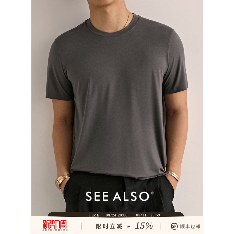 See Also『Black Label Series』Modal + Acetate Blend Old Money New Rich Relaxed Cool Breathable Short Sleeve T-Shirt See Also『Black Label Series』Modal + Acetate Blend Old Money New Rich Relaxed Cool Breathable Short Sleeve T-Shirt