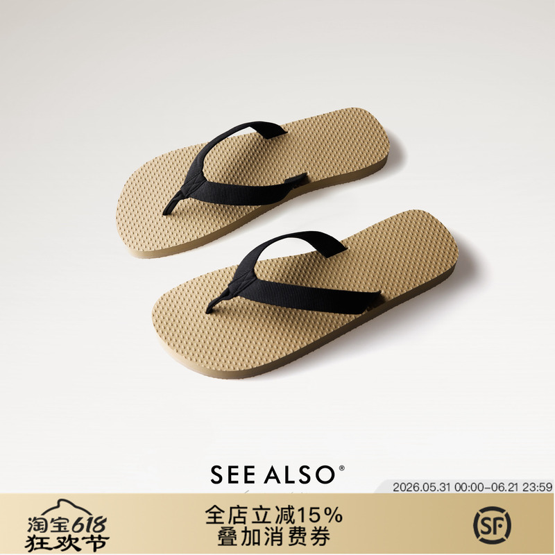 See Also『King's Gift』Lightweight, Comfortable, Soft-Soled Flip-Flops Made of Cotton-Polyester Blend with Anti-Slip Straps for Summer See Also『King's Gift』Lightweight, Comfortable, Soft-Soled Flip-Flops Made of Cotton-Polyester Blend with Anti-Slip Straps for Summer