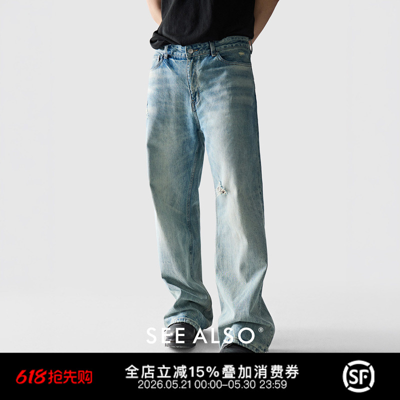 See Also American Retro Washed Distressed Blue Ripped Straight-Leg Jeans for Men 2026 New Style Long Pants See Also American Retro Washed Distressed Blue Ripped Straight-Leg Jeans for Men 2026 New Style Long Pants