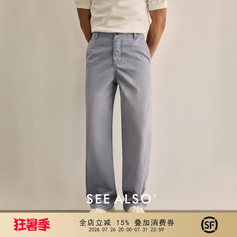 See Also『Asubt Dyeing』Old Money New Rich Pure Cotton Light Blue Washed Relaxed Versatile Wide-Leg Jeans