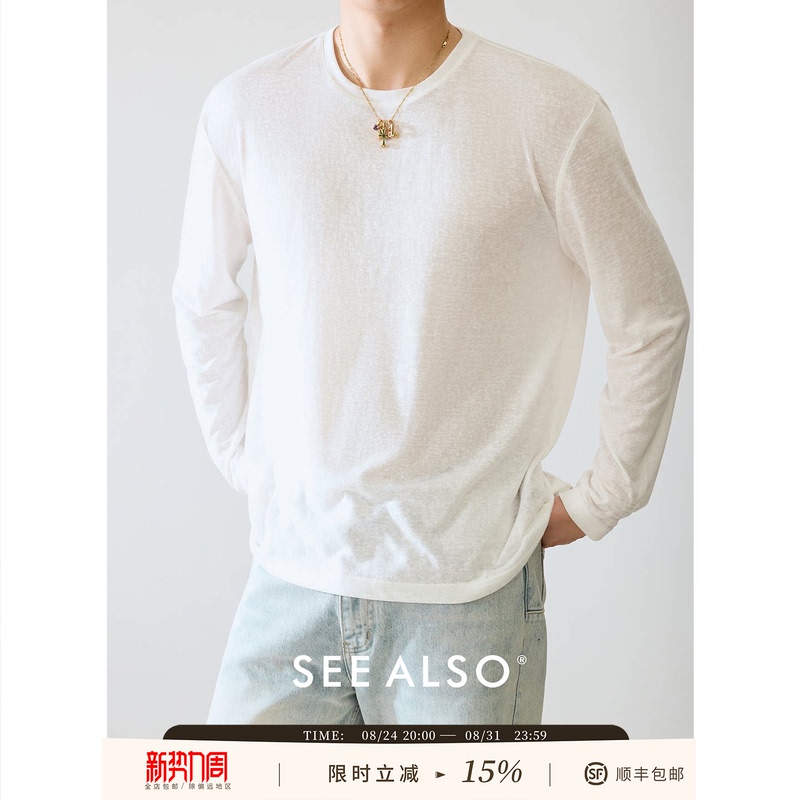 See Also「Cloud-Like and Mist-Like」Basic Simple Long-Sleeved T-Shirt for Men, Old Money Style Round Neck Base Shirt for Outerwear See Also「Cloud-Like and Mist-Like」Basic Simple Long-Sleeved T-Shirt for Men, Old Money Style Round Neck Base Shirt for Outerwear