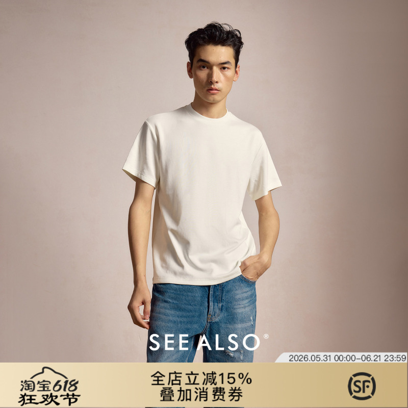 See Also 『Big Deal』Simple Short-Sleeved Modal Cotton Soft Breathable Versatile Round Neck Short-Sleeved T-Shirt See Also 『Big Deal』Simple Short-Sleeved Modal Cotton Soft Breathable Versatile Round Neck Short-Sleeved T-Shirt