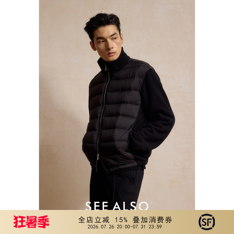 See Also90 White Goose down Ribbed down Jacket Winter Old Money Patchwork Knitted Warm Wool Jacket for Men See Also90 White Goose down Ribbed down Jacket Winter Old Money Patchwork Knitted Warm Wool Jacket for Men