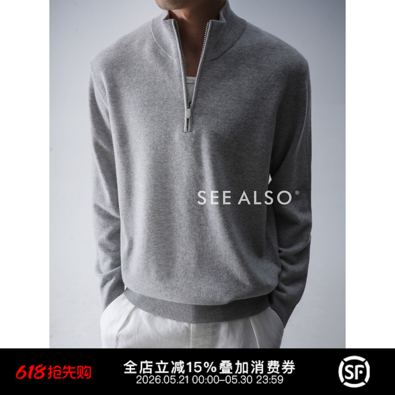 See Also King's Gift Ultra-Fine Imitation 14-Needle 100% Merino Wool Old Money Half-Zip Long Sleeve Warm Sweater See Also King's Gift Ultra-Fine Imitation 14-Needle 100% Merino Wool Old Money Half-Zip Long Sleeve Warm Sweater