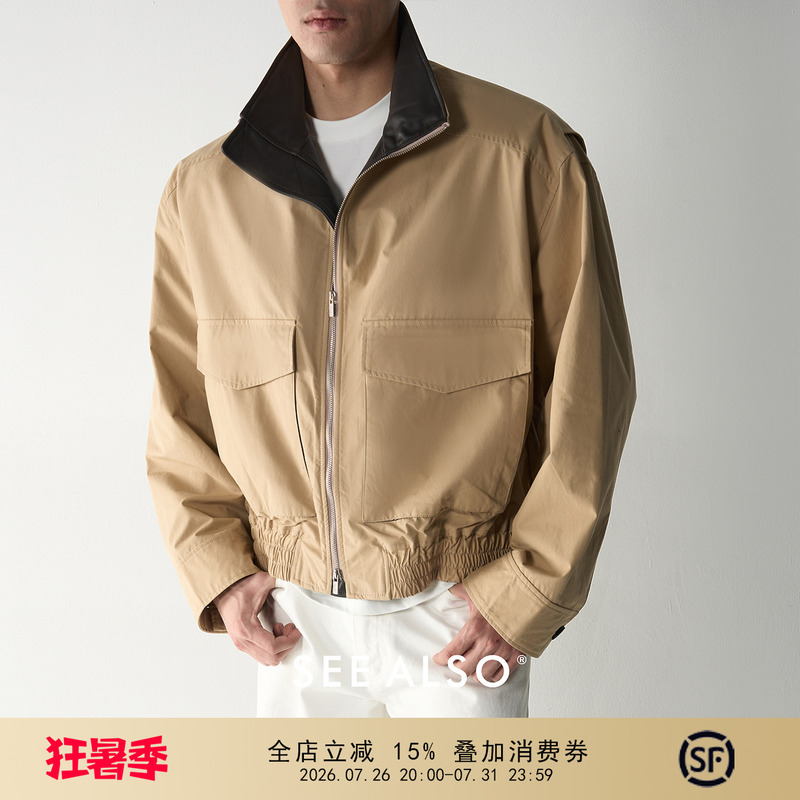 See Also『26Ss』Genuine Sheepskin Workwear Minimalist American Retro Short New Noble Silhouette Jacket Coat