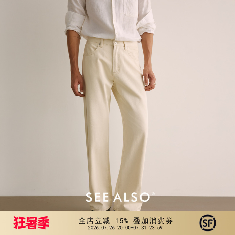 See Also『Black Label Limited Edition』Triacetate Fiber High-End Limited Edition New Premium Drape Anti-Wrinkle Wide-Leg Jeans
