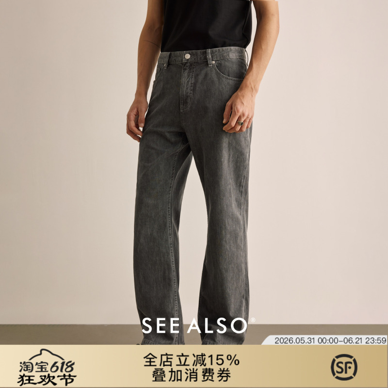 See Also『Black Label Series』Triacetate High-End Limited Edition Relaxed Old Money Vintage Loose Straight-Leg Jeans