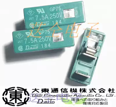 FANUC FANUC Japan Dadong Fuse DAITO FUSE-GP75 7 5A