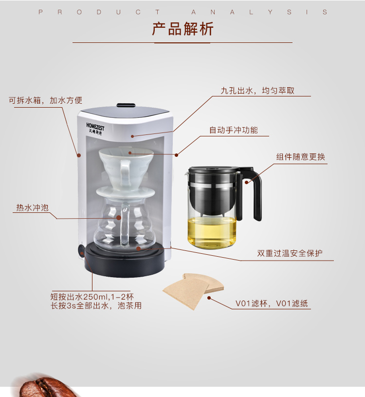 máy pha cà phê gaggia Máy pha cà phê gia dụng HOMEZEST CM-310he Máy rửa tay gia đình đặt máy pha cà phê nhỏ giọt kiểu Mỹ - Máy pha cà phê máy pha cà phê rancilio