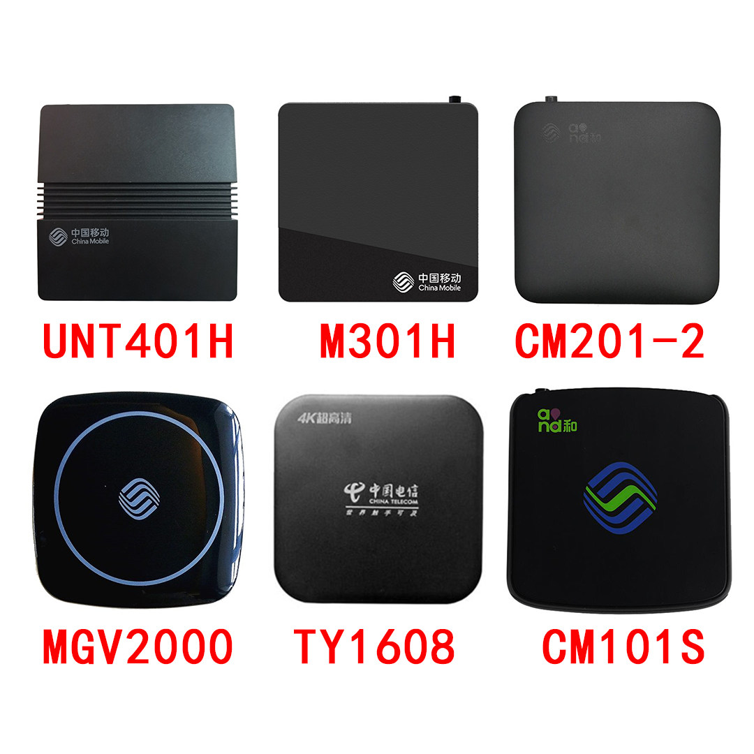 Full Netcom network set-top box UNT40H M301H CM201-25GWIFI HDTV box screen projector