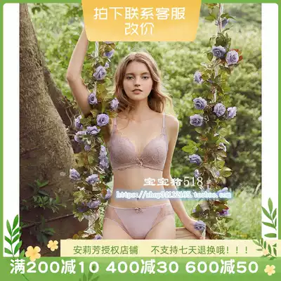 An Lifang's Anduo sexy lace underwear comfortable non-steel ring breast bra women's underwear HB0174U