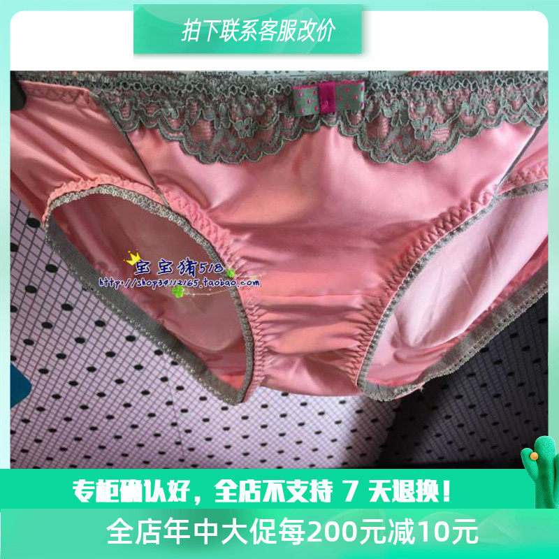 Special cabinet Findpoetry Bright Light Year FB0962 FB0963 assorted middle low waist triangular underwear F29631