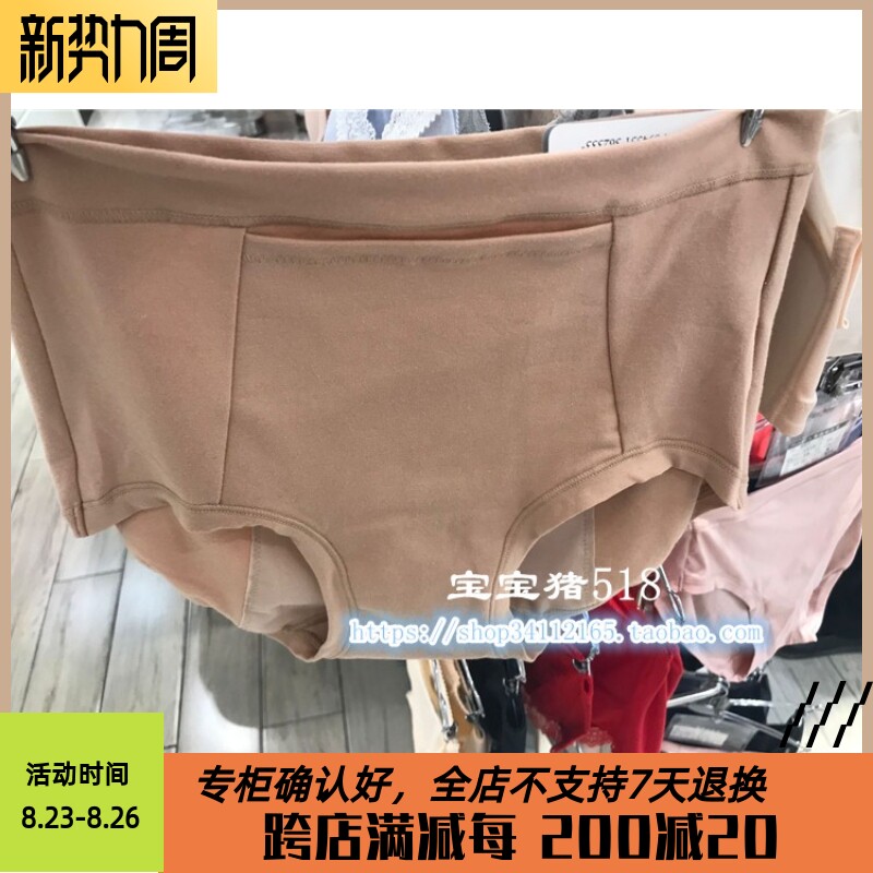Anolifang Girl Pants Great Aunt's Case Fake Anti Side Leakage Pants Cotton High Waist Triangle Pants EP1401-Taobao