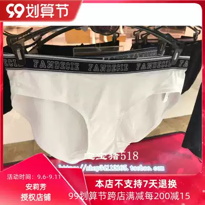 Fendishi FB0108 matching cotton underwear low waist comfortable triangle pants F21071