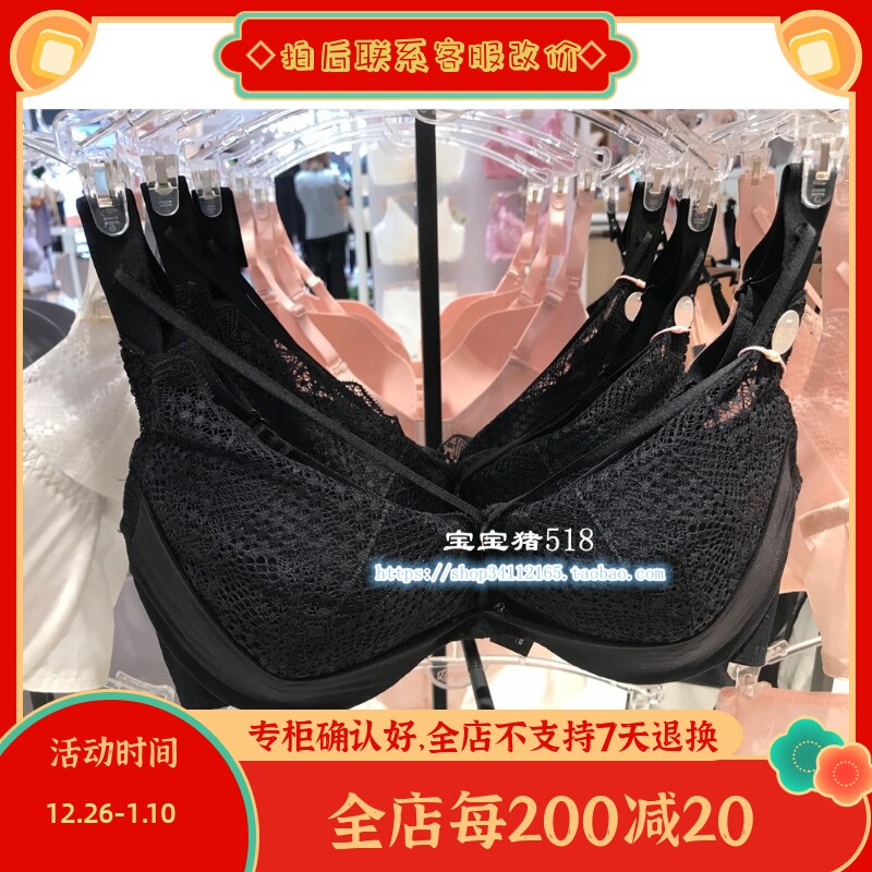 Lanzhuoli sexy lace soft steel ring quilted thin section comfortable gathered bra shopping mall with the same style 300840111