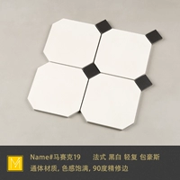 Высококачественный белый большой восьмиугольный - черный (квадратная цена)