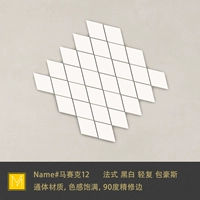 Алмаз (квадратная цена)