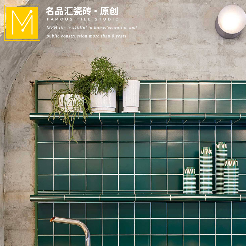 Nordic Retro Ink Green Mosaic Magnetic Brick Dressing Room Bar Counter Background Wall Bathroom Kitchen Balcony Toilet Wall Brick