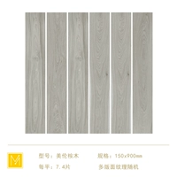 Мэйлун эвкалиптовое дерево 150*900