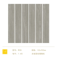 Береза 150*900