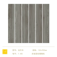 Коготь дракона дерево 150*900