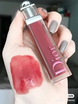 Spot Dior Dior 20202020New Summer Charm Star Lip Glaze 754Magnify640