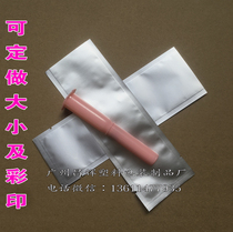 6*18 pure aluminum bag gel packaging bag water light needle packaging bag long aluminum foil bag ampoule packaging bag