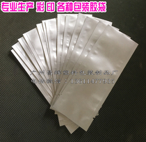 6 5*17 pure aluminum bags water-gloss needle foil bags gel packaging bags secret sol bags custom-made color printed aluminum foil bags