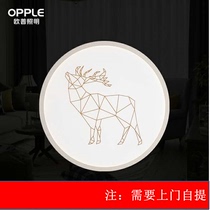 MZB300 deer (simple)