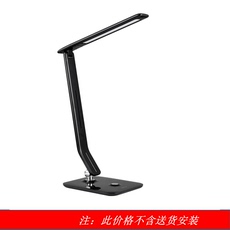 Лампа для чтения 欧普照明护眼灯-mt-hy03t-50-智远ii代-黑色-4000k OPPLE