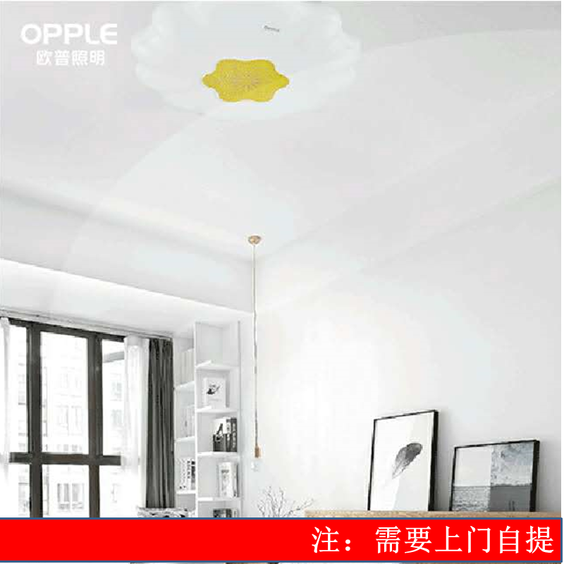 Aup Lighting Suction Dome MX420-D0 5X48-04-Cloud Polymers -5700K