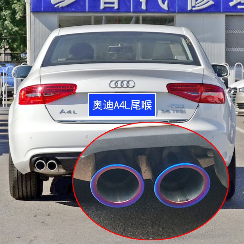 Suitable for 09-15 old models Audi A4L tail larynx special decorative exhaust pipe retrofit Q5 automotive Supplies accessories
