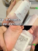 Yierle Ginger Mugwort Foot Patch for Children and Adults Universal Healthy Herbal Plant Formula Pack of 50 Patch