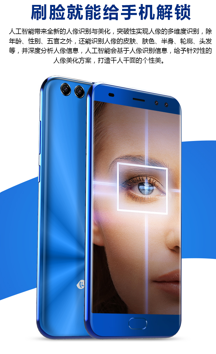 K-Touch / 天 8818 8818 Full Netcom 4G Telecom Điện thoại thông minh Android Slim Màn hình lớn Dấu vân tay Nghìn lẻ Trò chơi Sinh viên Giá điện thoại thông minh 500 Yuan Dưới đây Chính hãng