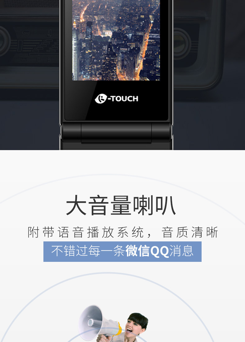 K-Touch Tianyu T5 lật ông già máy từ lớn loud màn hình lớn dài chờ người đàn ông và phụ nữ tuổi điện thoại di động