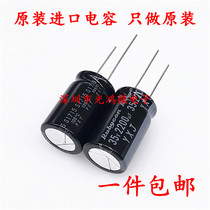 Rubycon imports ruby electrolytic capacitor 35v2200uf 16 * 31 5 YXF YXJ high frequency low resistance