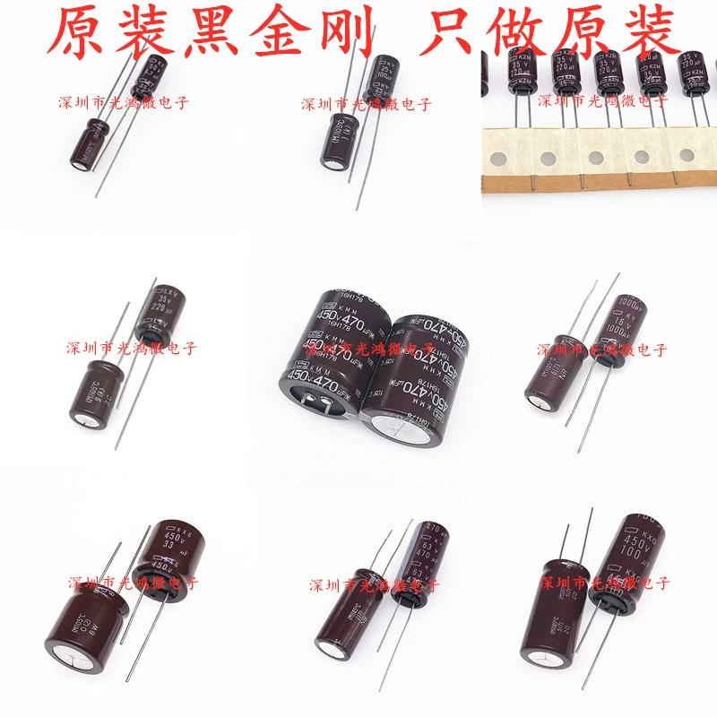 Tụ điện phân nhôm ruby ​​​​chính hãng 100V0.47UF1UF2.2UF3.3UF4.7UF10UF22UF47UF