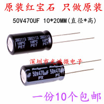 Rubycon Imports Ruby Electrolytic Capacitor 50v470uf 10 * 20 PX Series One of 10