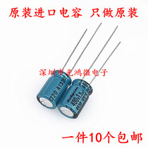 Rubycon imports electrolytic capacitor 400v1 5uf 8 * 11 5 ruby RX30 high temperature resistance 125 degrees