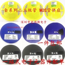 Patch glass voltage stabilized diode ZMM6V2 6 8V 7 5V 8 2V 9 1V 1V 10V 11V 11V 13V 13V