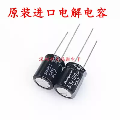 Rubycon imported aluminum electrolytic capacitor 63v100uf 10*12 5 Ruby YXJ series high frequency low resistance